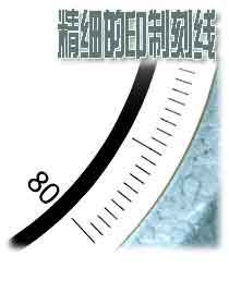 精細的精密壓力表印制刻線